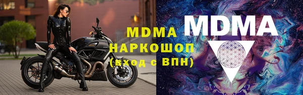 молекула духа Бронницы