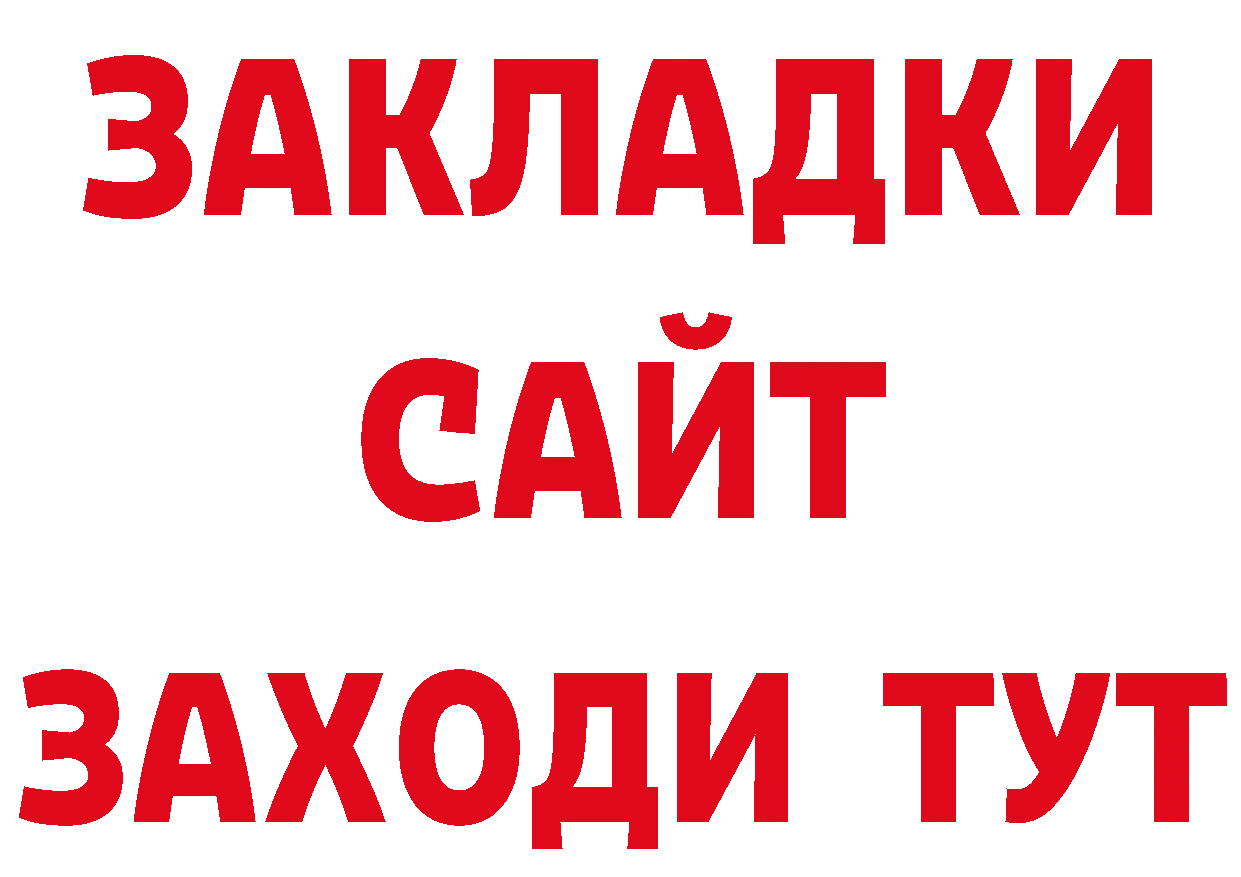 Амфетамин 98% как войти даркнет блэк спрут Миньяр